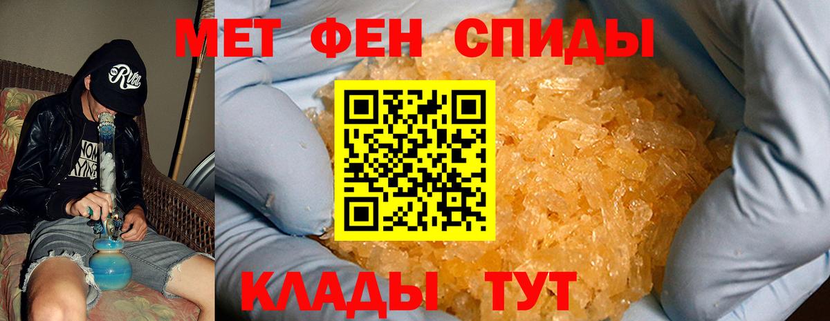 АМФЕТАМИН Premium Новоуральск