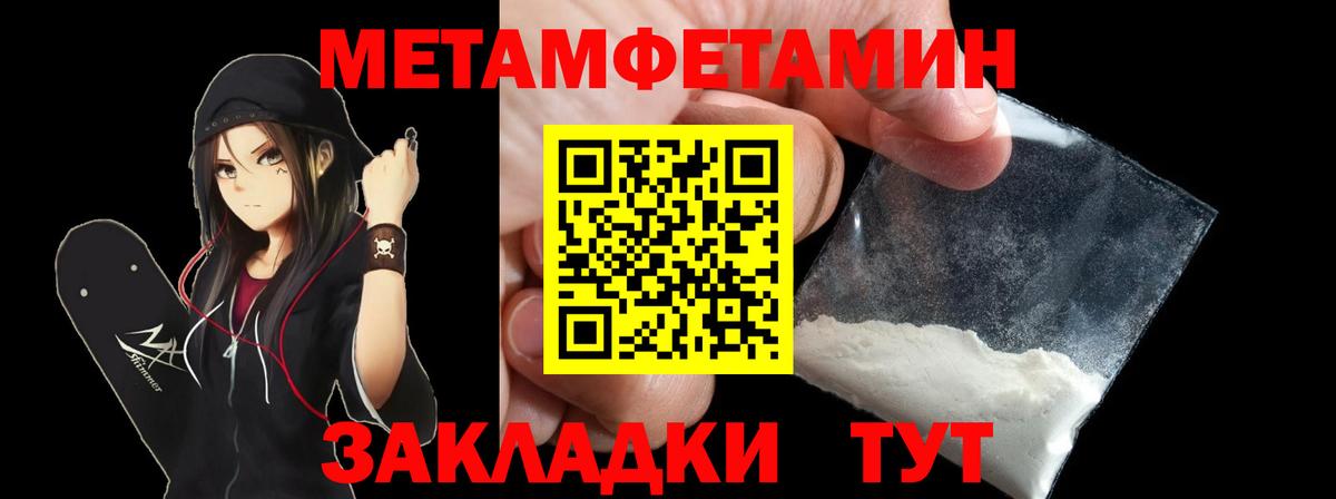 АМФ 98%  АМФЕТАМИН  Новоуральск  Вход с VPN 
