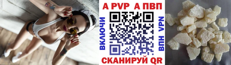 закладки  Новоуральск  А ПВП СК 