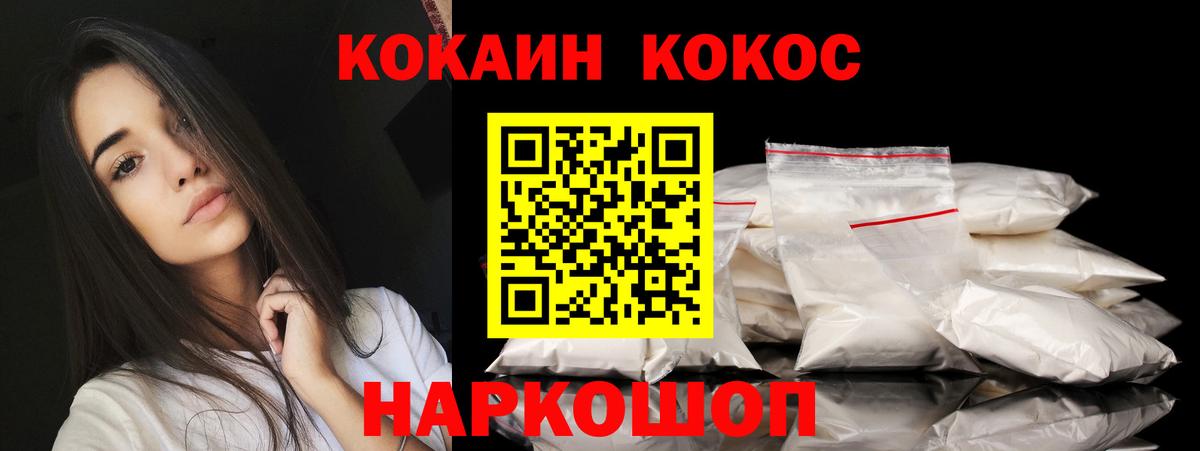 закладки  КОКАИН 97%  Вход с VPN  КОКАИН 97%  Новоуральск 