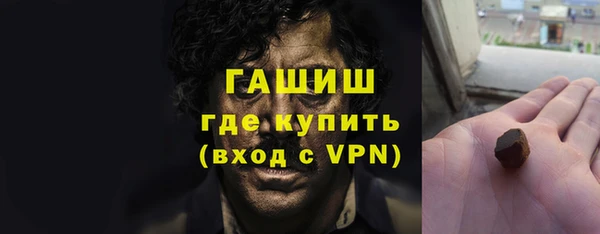 прущий лед Алзамай
