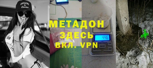 MDMA Абинск