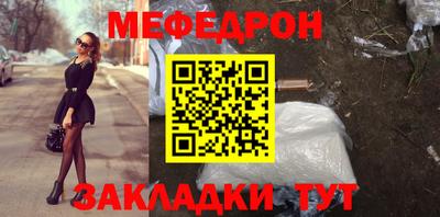 прущие грибы Усть-Джегута