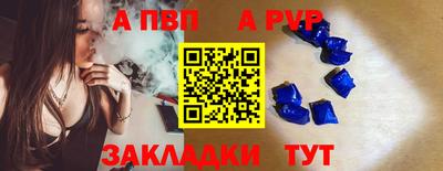 бошки Уссурийск
