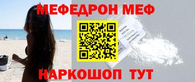 прущие грибы Усть-Джегута