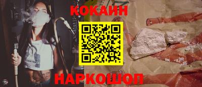 кокаин перу Усть-Илимск