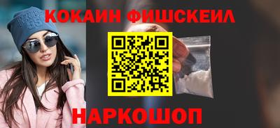 бошки Уссурийск