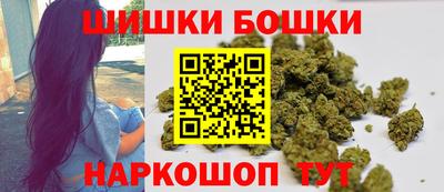 бошки Уссурийск