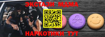 кокаин перу Усть-Илимск
