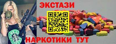 прущие грибы Усть-Джегута