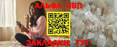 a pvp Чапаевск