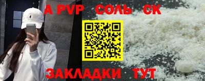 бошки Уссурийск