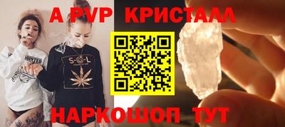 бошки Уссурийск