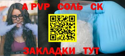 бошки Уссурийск