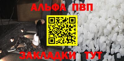 бошки Уссурийск