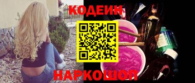 прущие грибы Усть-Джегута