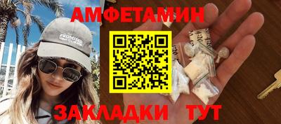 бошки Уссурийск