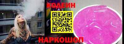 бошки Уссурийск