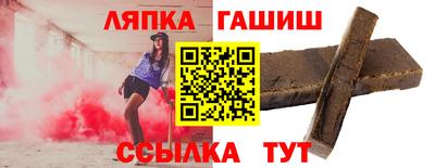 бошки Уссурийск