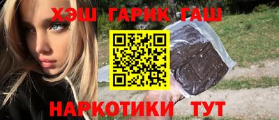 бошки Уссурийск
