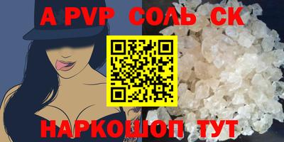 2c-b Чебаркуль