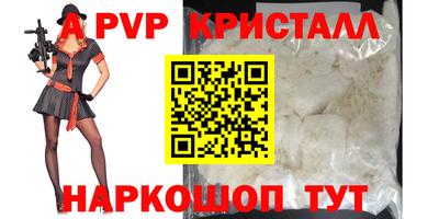 бошки Уссурийск