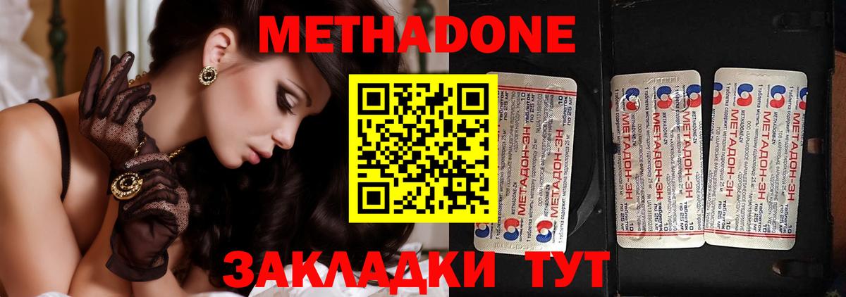 Новоуральск  MDMA  Кокаин  Канабис  МЕФ кристаллы  Гашиш  Гашиш  LSD-25  Вход с VPN  Alpha-PVP СОЛЬ кристаллы 