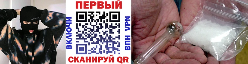 наркошоп  Новоуральск  МЕТАМФЕТАМИН Methamphetamine 