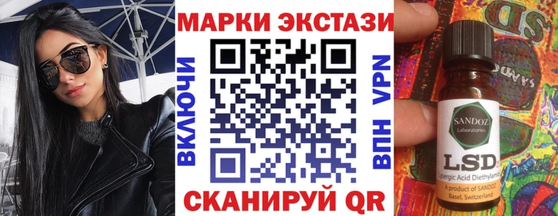Марки NBOMe 1,8мг  Новоуральск 