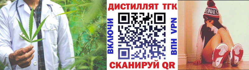 Дистиллят ТГК THC oil  Новоуральск 
